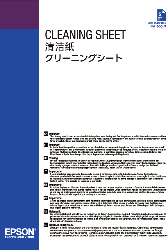 Paper/cleaning Sheet Lfp