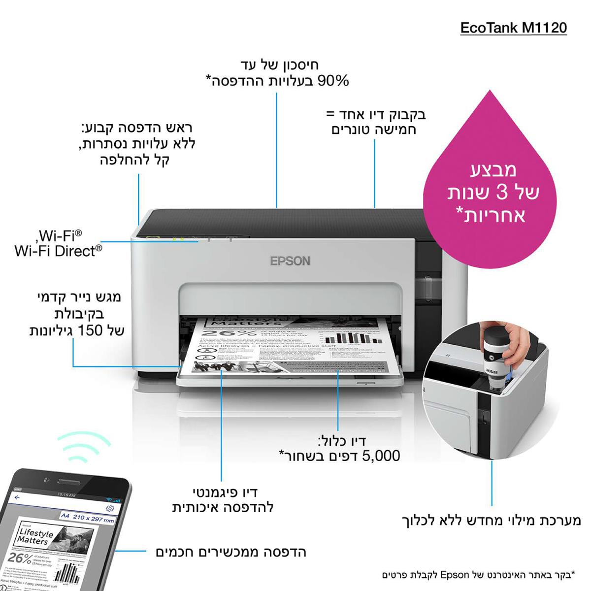 Ecotank Et-m1120 - Mono Printer - Inkjet - A4 - USB/ Wi-Fi