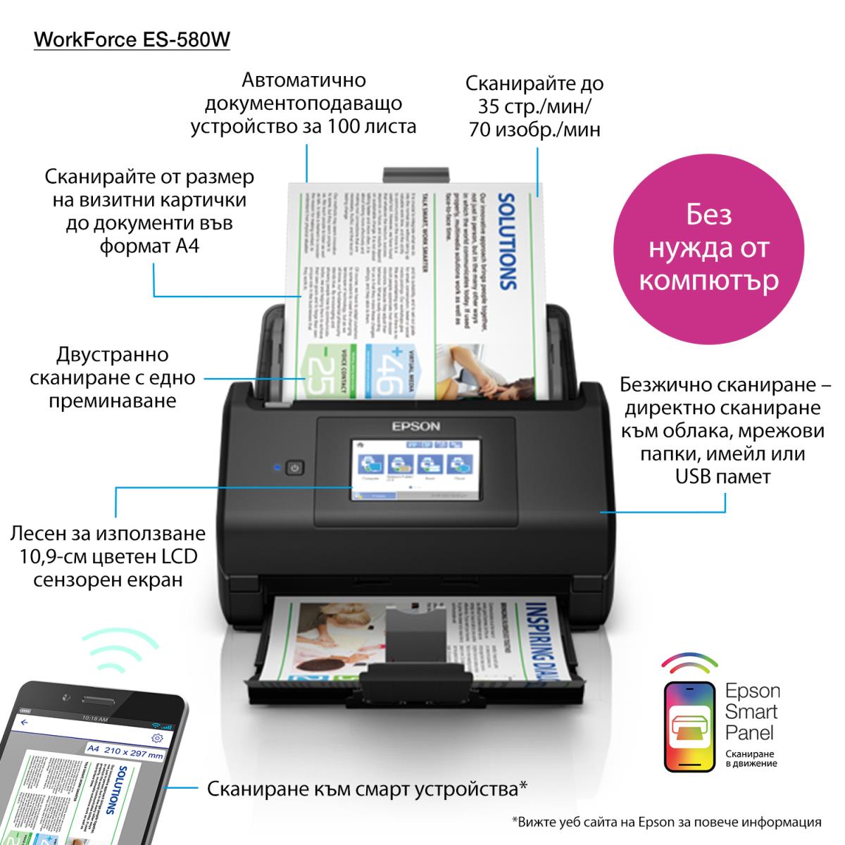 Workforce Es-580w - Mobile Scanner - A4 - 600 Dpi - USB / Wi-Fi