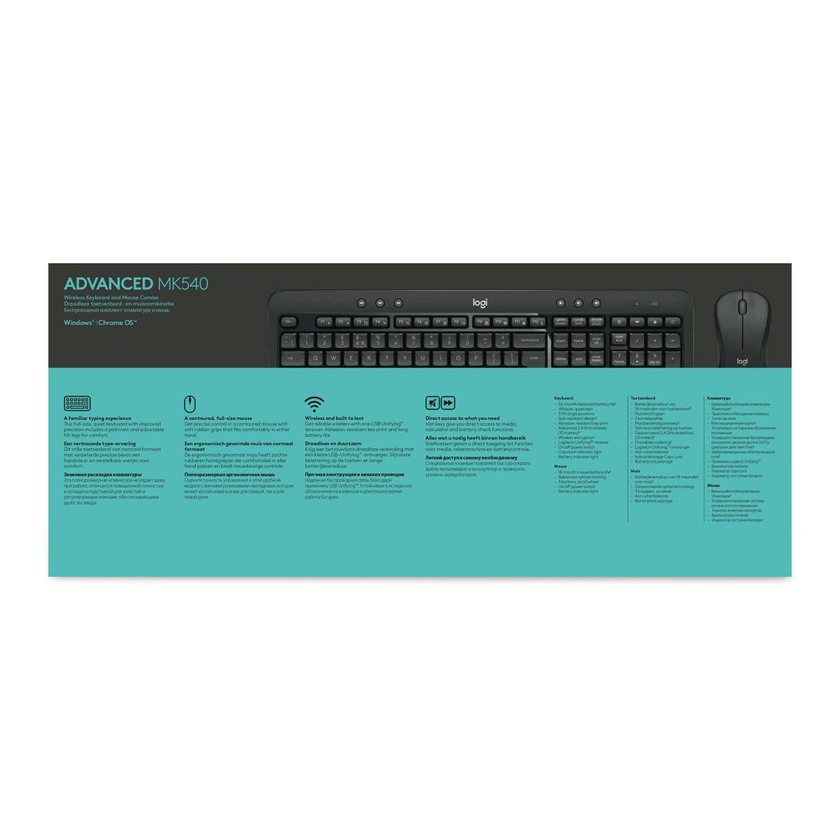 Logitech MK540 Wireless Combo BE / 8678