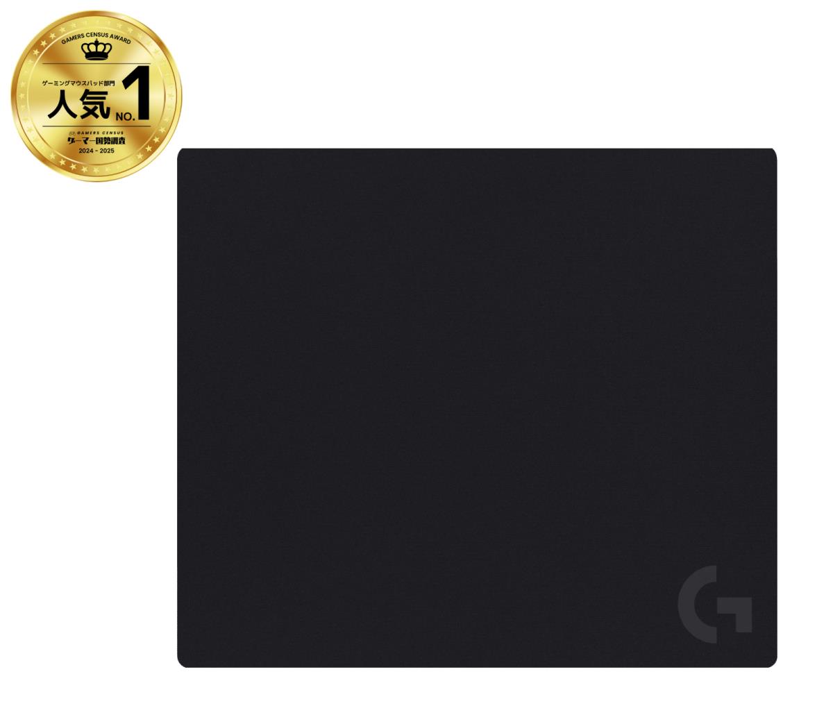 G640 Large Cloth Gaming Mouse Pad