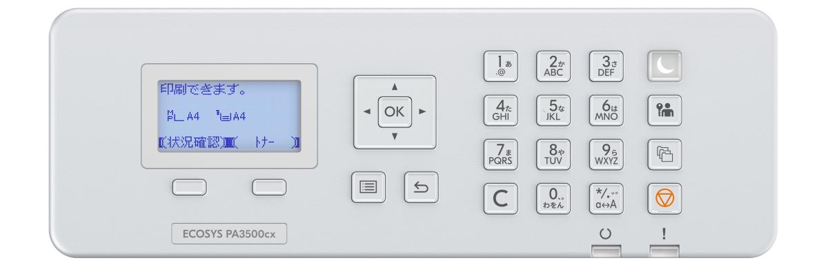 Pa3500cx - Color Printer - Laser - A4 - Ethernet