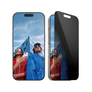 Privacy Screen Protector For iPhone 16 6.3in Pro Ultra Wide Fit