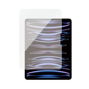 Screen Protector iPad Pro 11 In (2024) Ultra-Wide Fit
